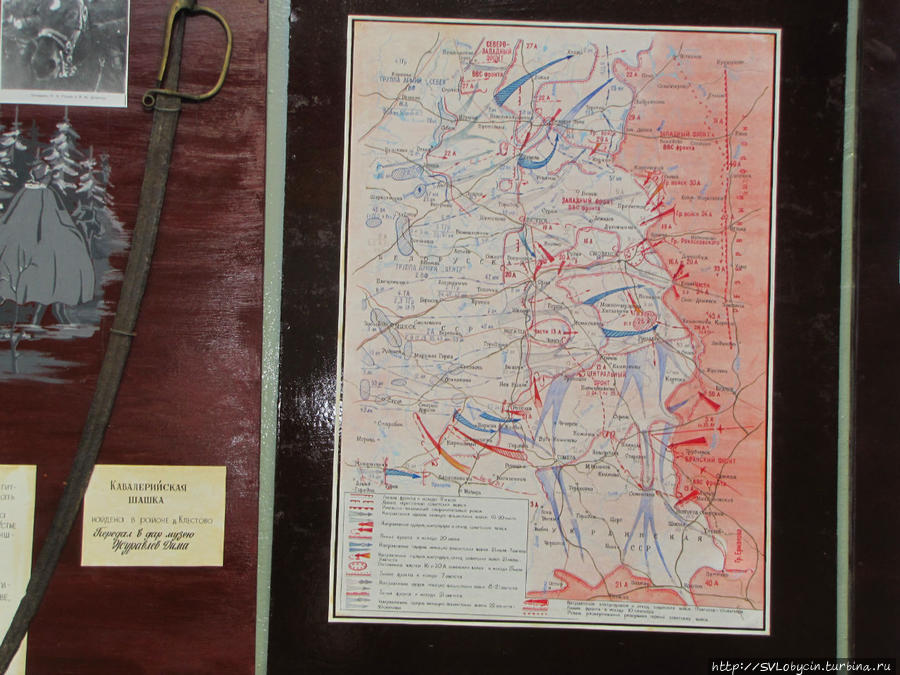Карта боевых действий Советской армии на Смоленщине