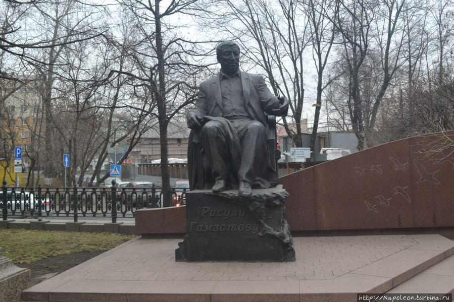 Памятник Расулу  Гамзатову Москва, Россия