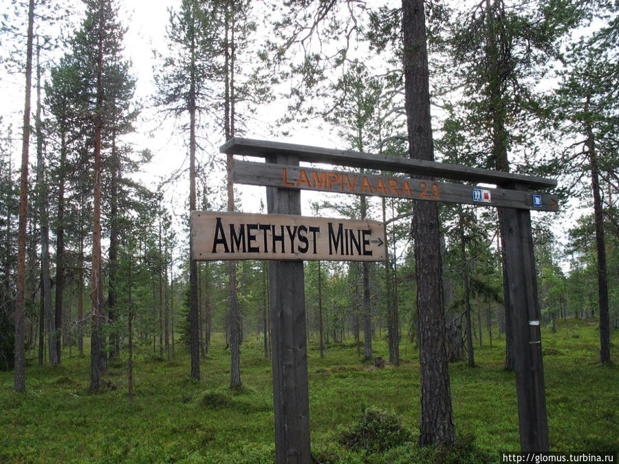 Путь к Аметистовой шахте Луосто, Финляндия
