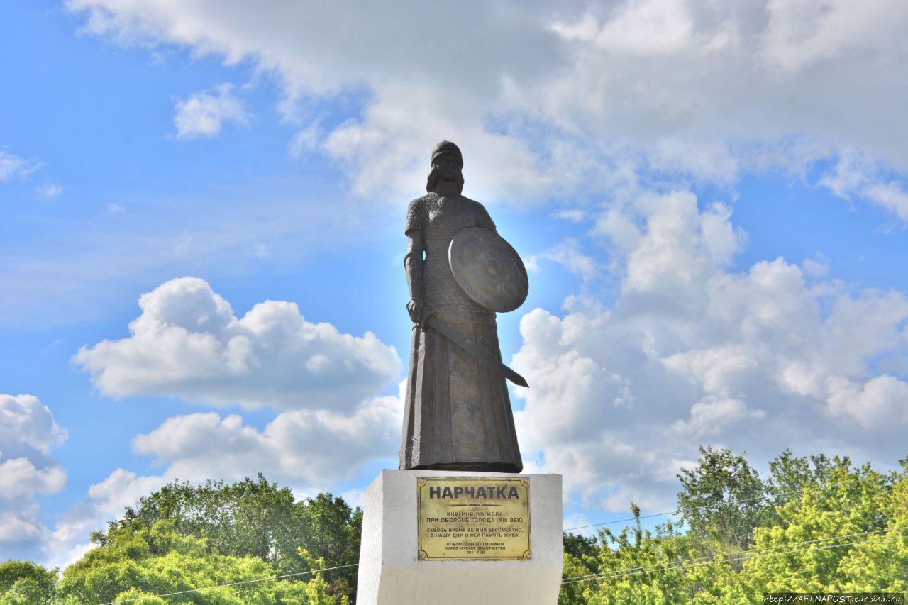 Памятник княгине Нарчатке / Monument to Princess Narychatka