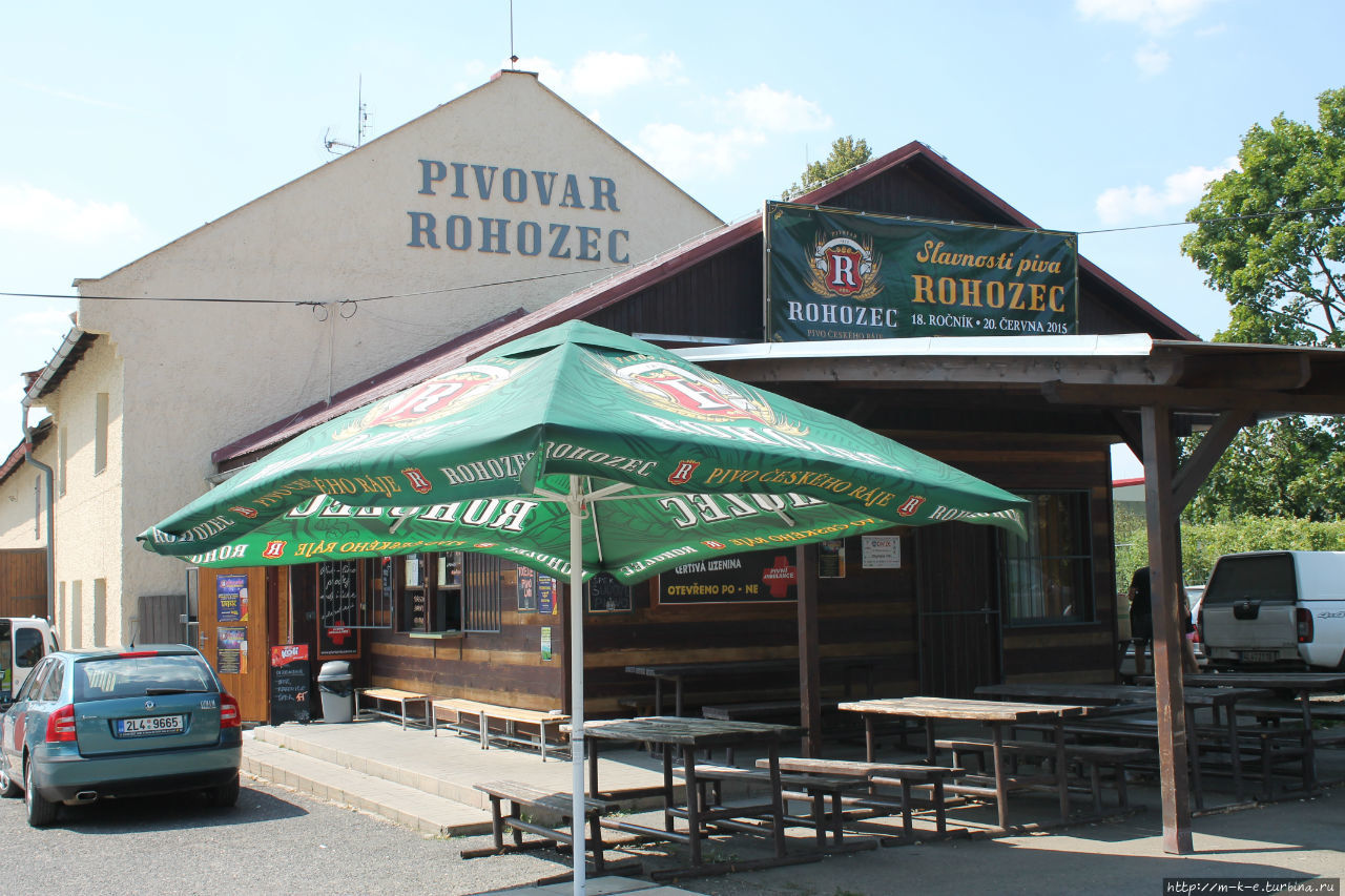 Пивоварня Рогозец / Pivovar Rohozec