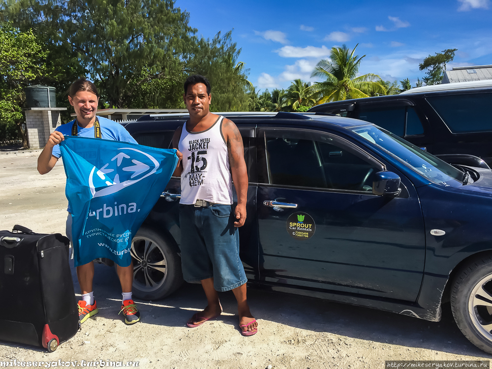 Кирибас, не Барабас Атолл Тарава, Кирибати