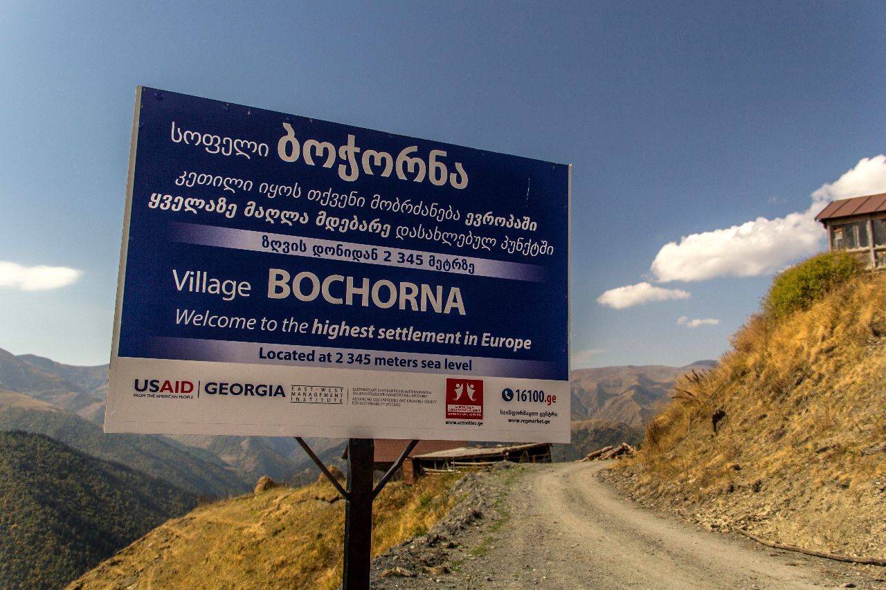 Бочорна. Тушети Бочорна, Грузия