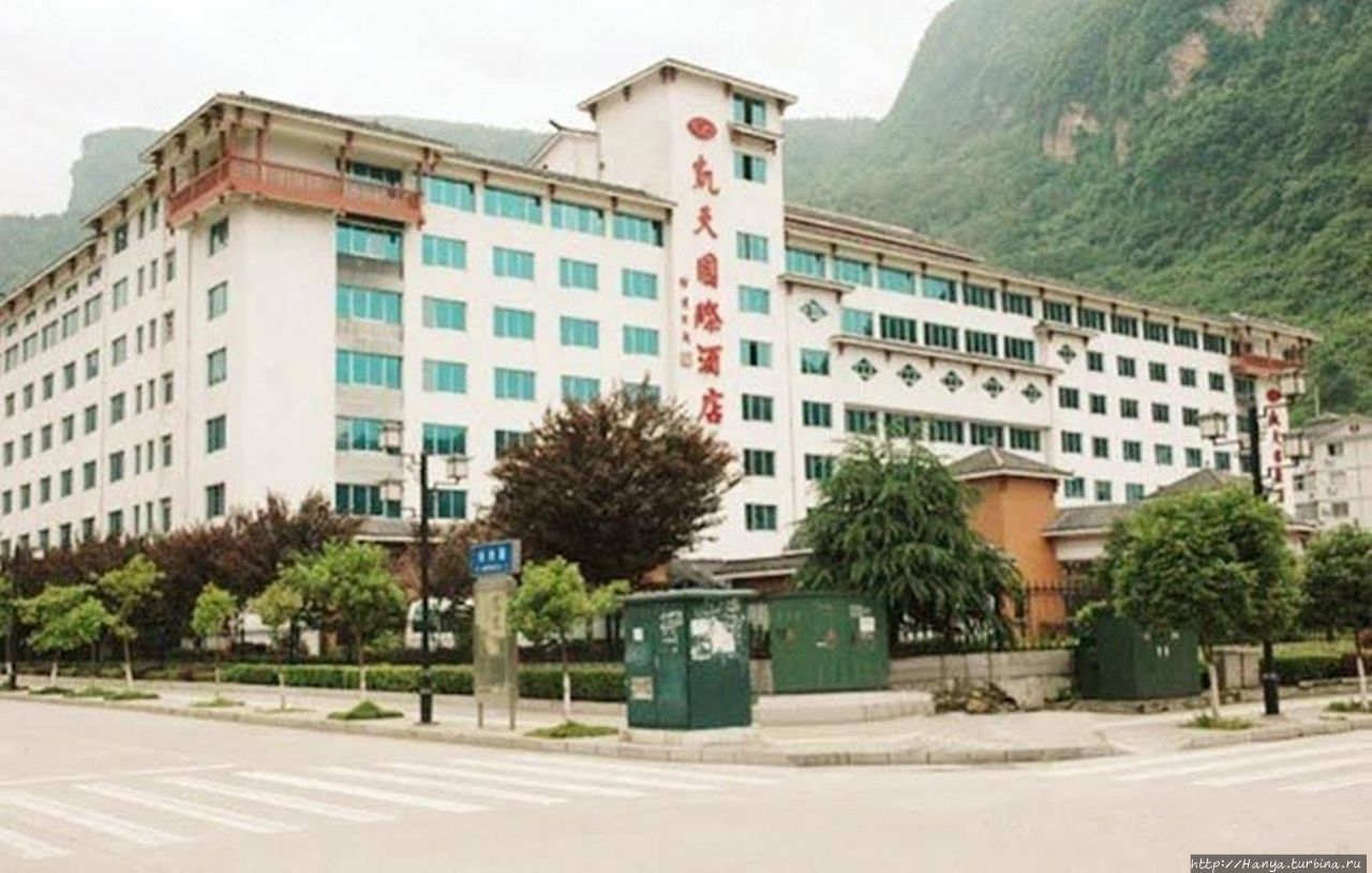 Отель Kaitian International / Kaitian International Hotel