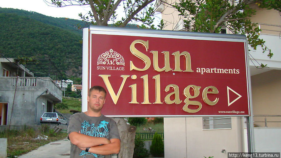 Sun Village Apartments Djenovici