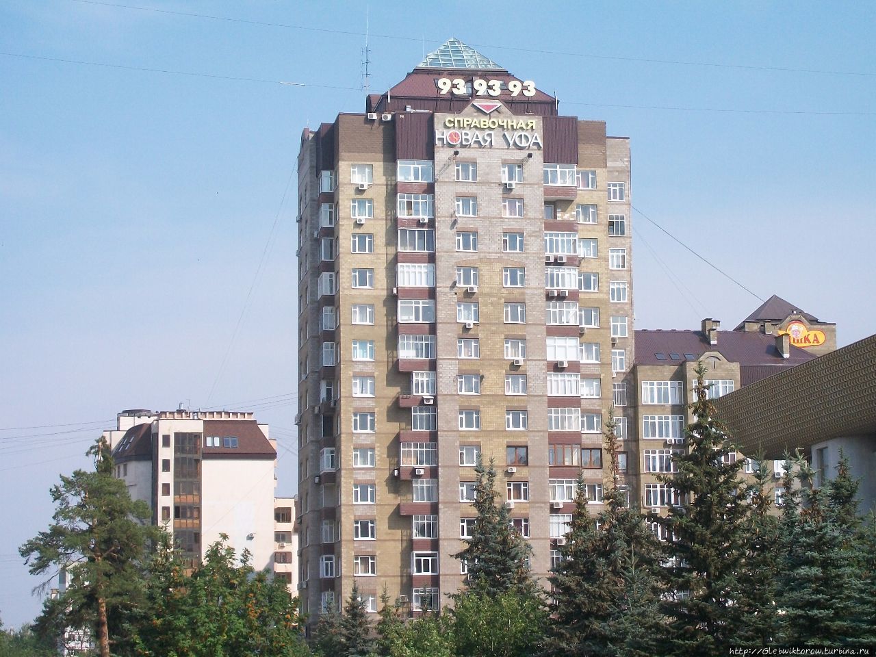 Прогулка к монументу дружбы Уфа, Россия