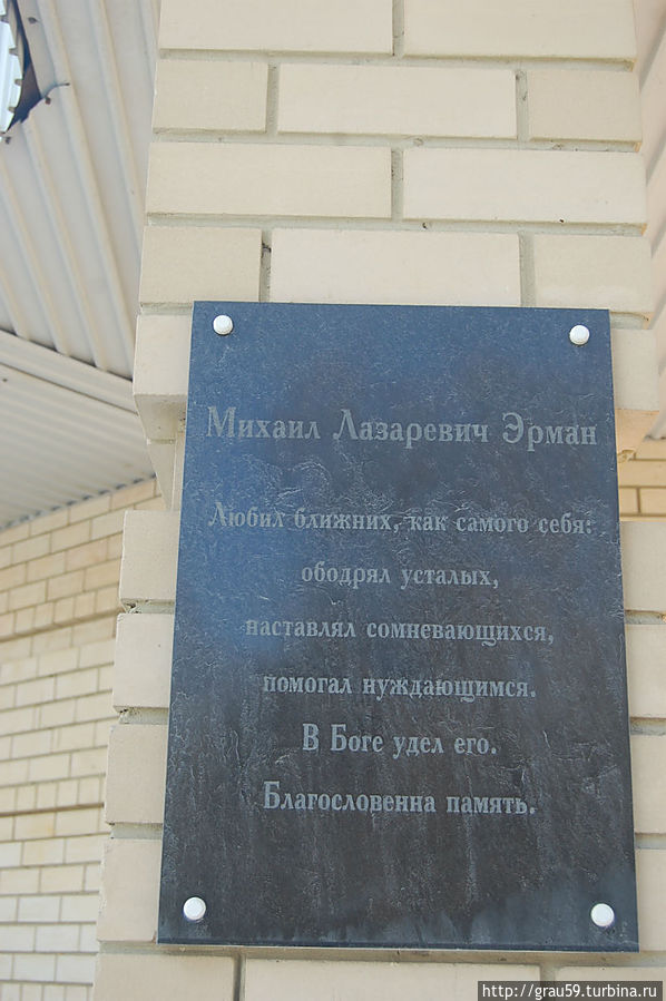 Еврейское кладбище саратов карта