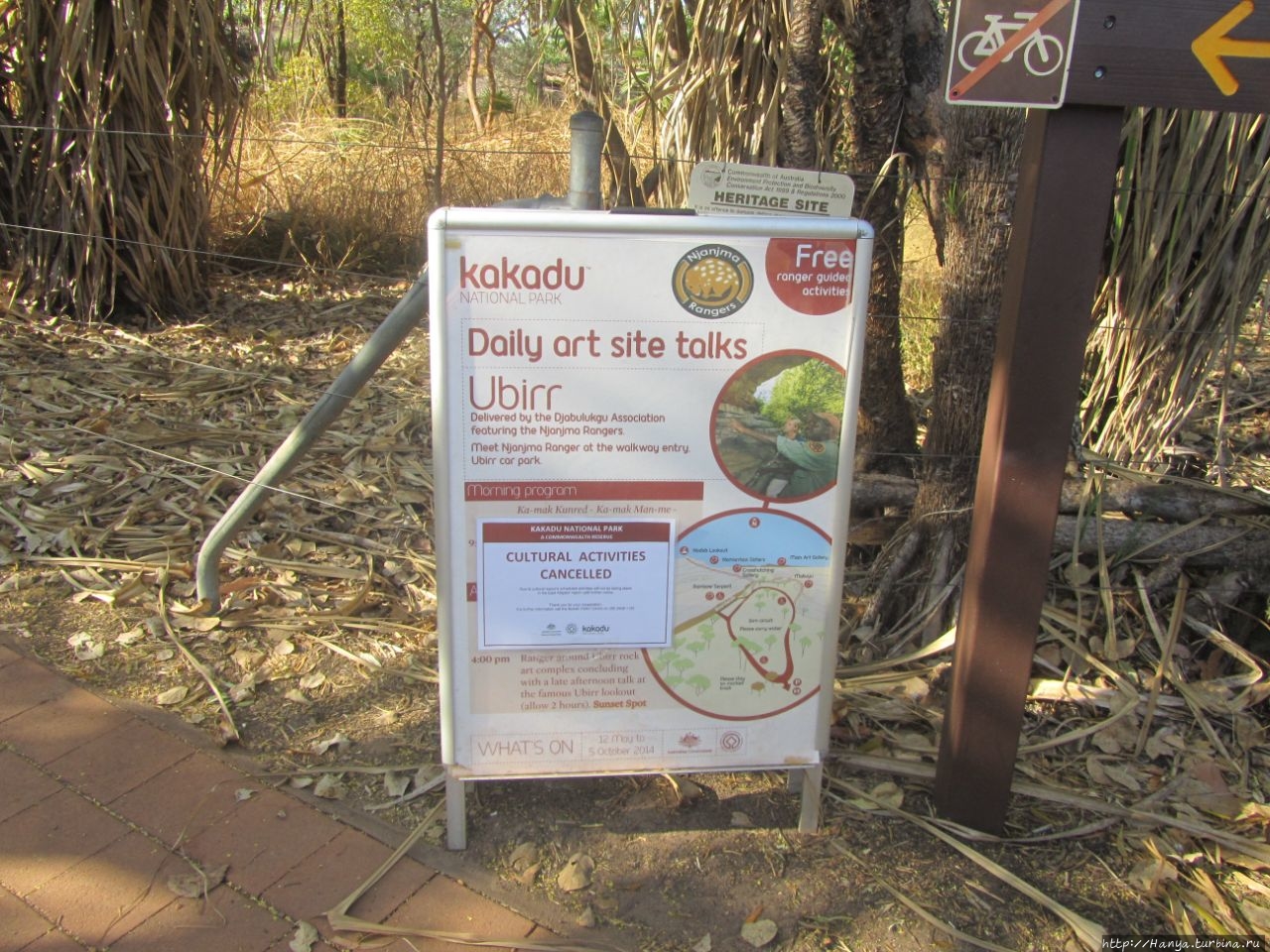 Урочище Убирр Какаду Национальный Парк, Австралия