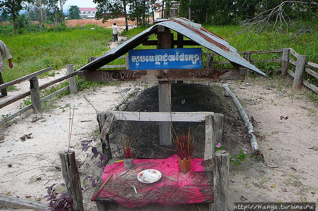 Могила Пол Пота. Фото из интернета Сиемреап, Камбоджа