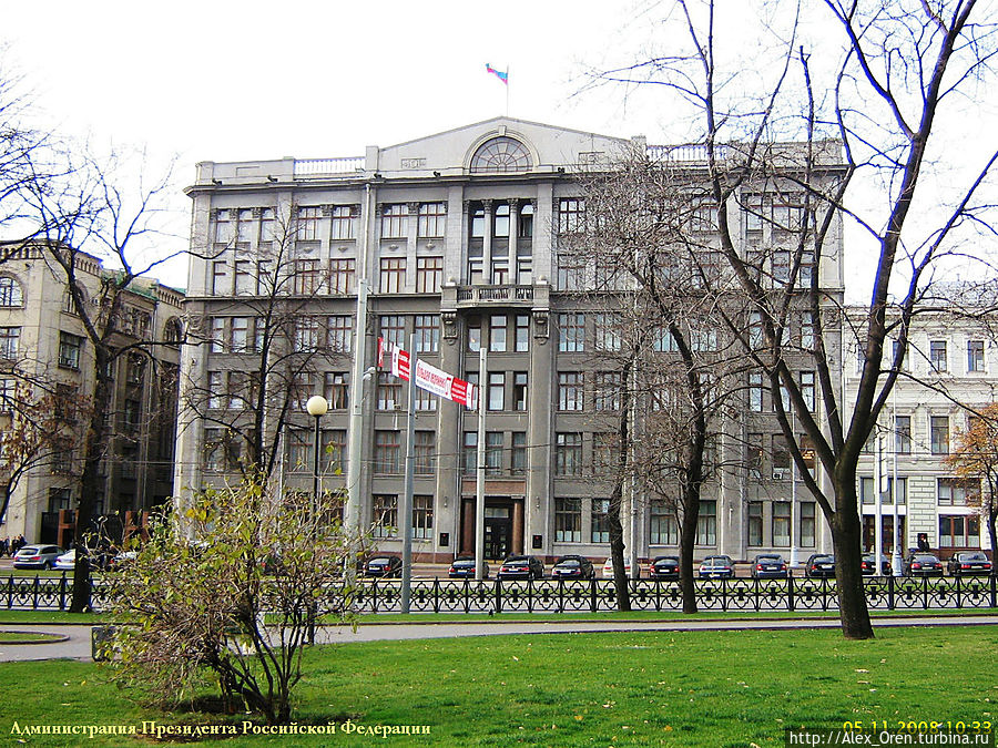 В Москве в ноябре 2008 Москва, Россия