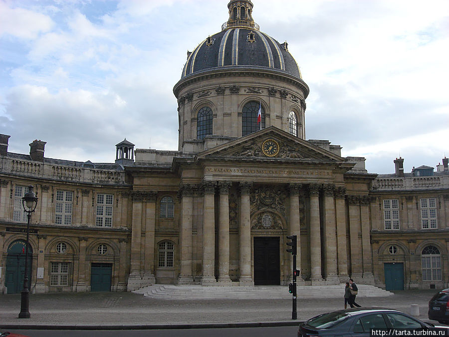 Институт Франции на набережной Сены Париж, Франция