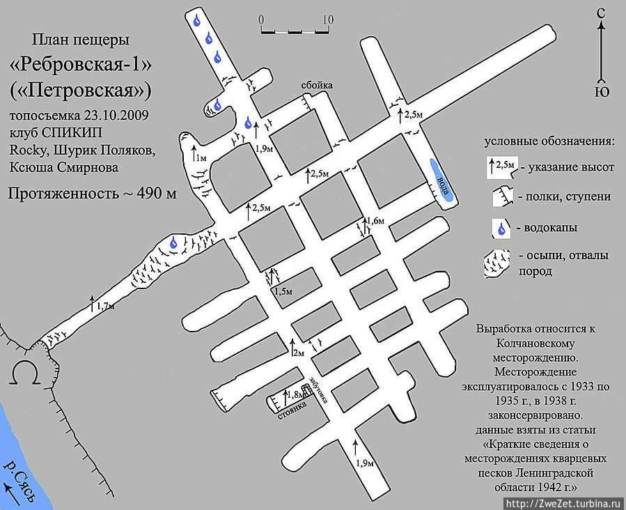 Саблинские пещеры карта пещер