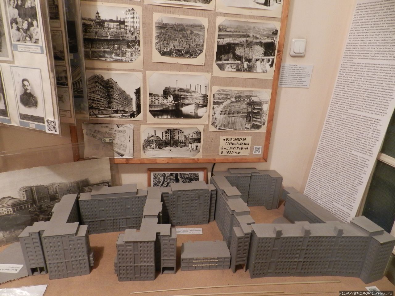 музей дом на набережной в москве. краеведческий музей дом на набережной. музей дом на набережной в москве. музей дом на набережной трифонова. дом музей серафимовича.