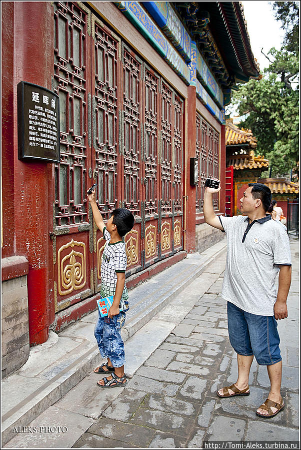 Книга, которую читают китайцы (В столице Поднебесной ч4) Пекин, Китай