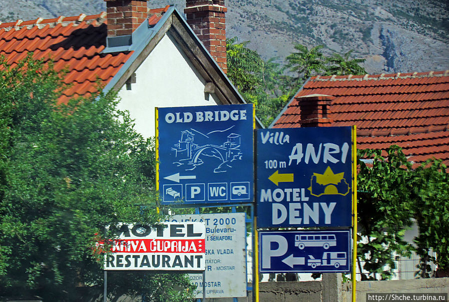 Мостар — жемчужина Боснии. Туристический маршрут Мостар, Босния и Герцеговина
