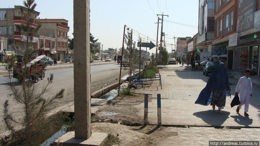 На улицах грязно Афганистан