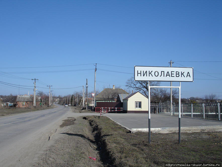 Карта село николаевка неклиновский район ростовская область