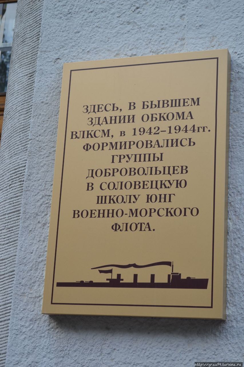 Дом Шмидта с гротом Саратов, Россия