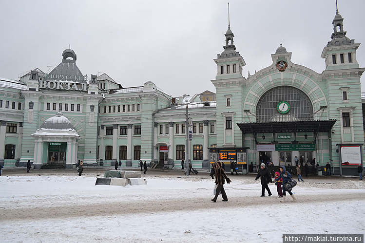 Москва. Белорусский вокза