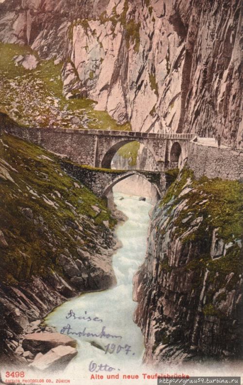 Почтовая открытка с изображением первого и второго мостов (до 1888). Фото из Интернета Кантон Ури, Швейцария