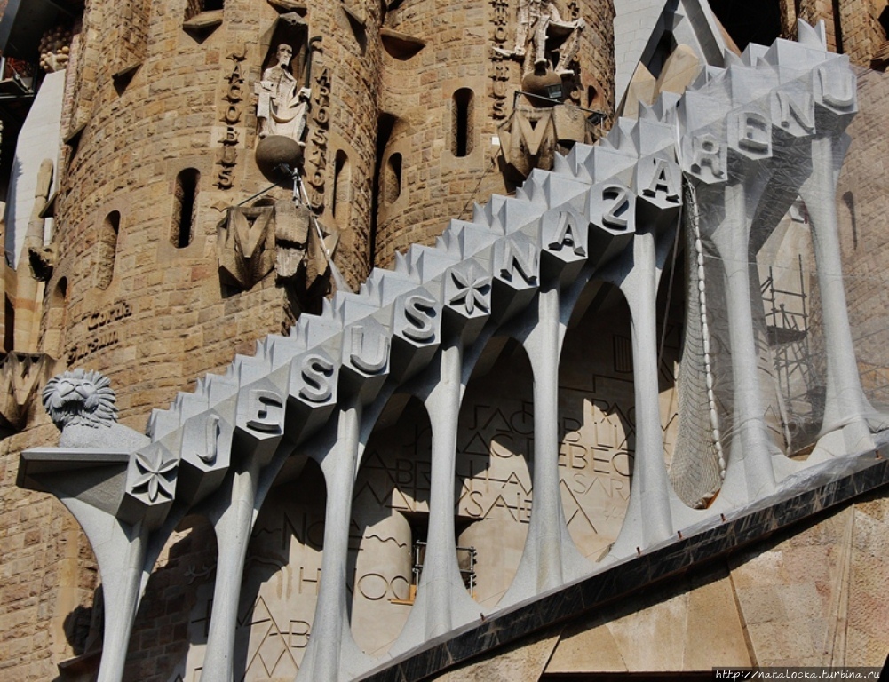 Саграда Фамилия – главный собор Барселоны. Барселона, Испания