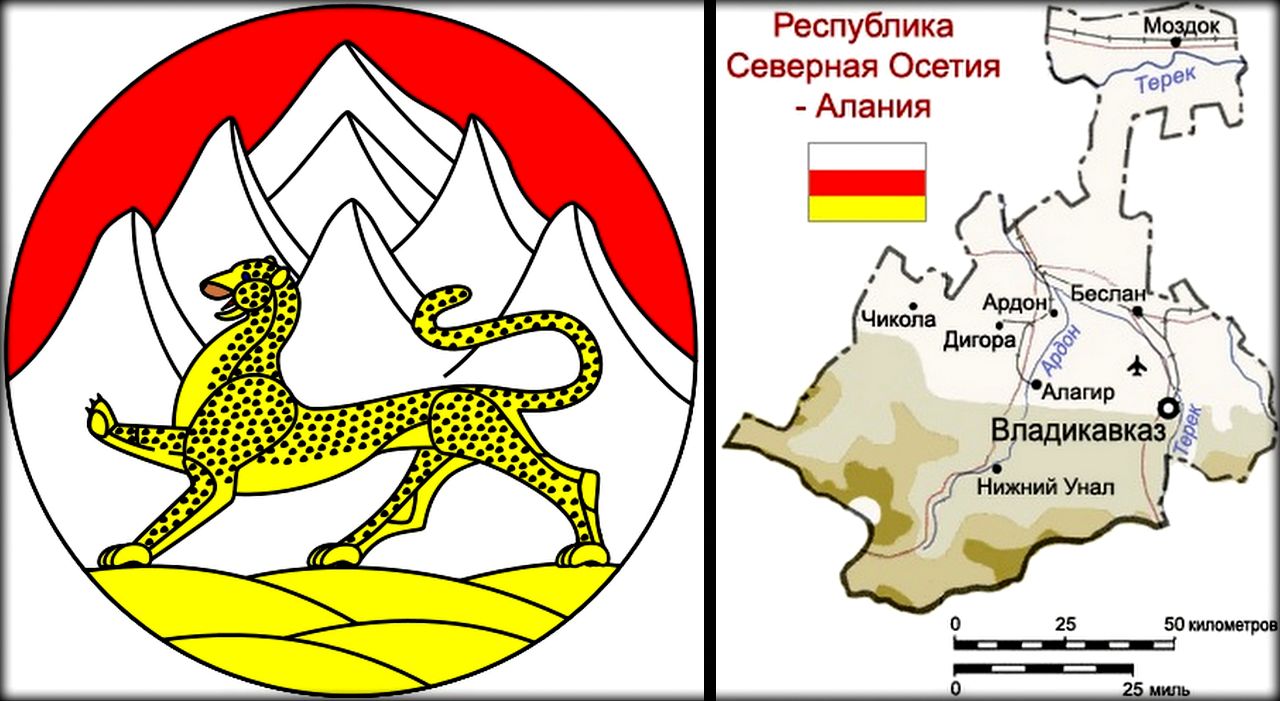 Дорожные зарисовки — Северная Осетия  ч.1 Дзивгис, Россия