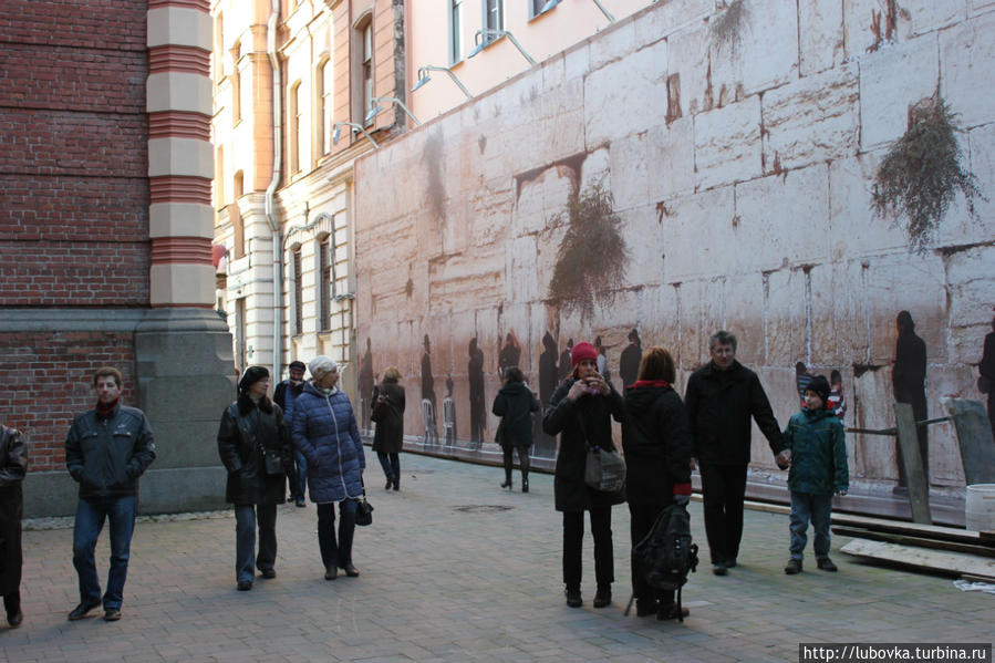 Стена Плача — фото стена во дворе Синагоги. Санкт-Петербург, Россия
