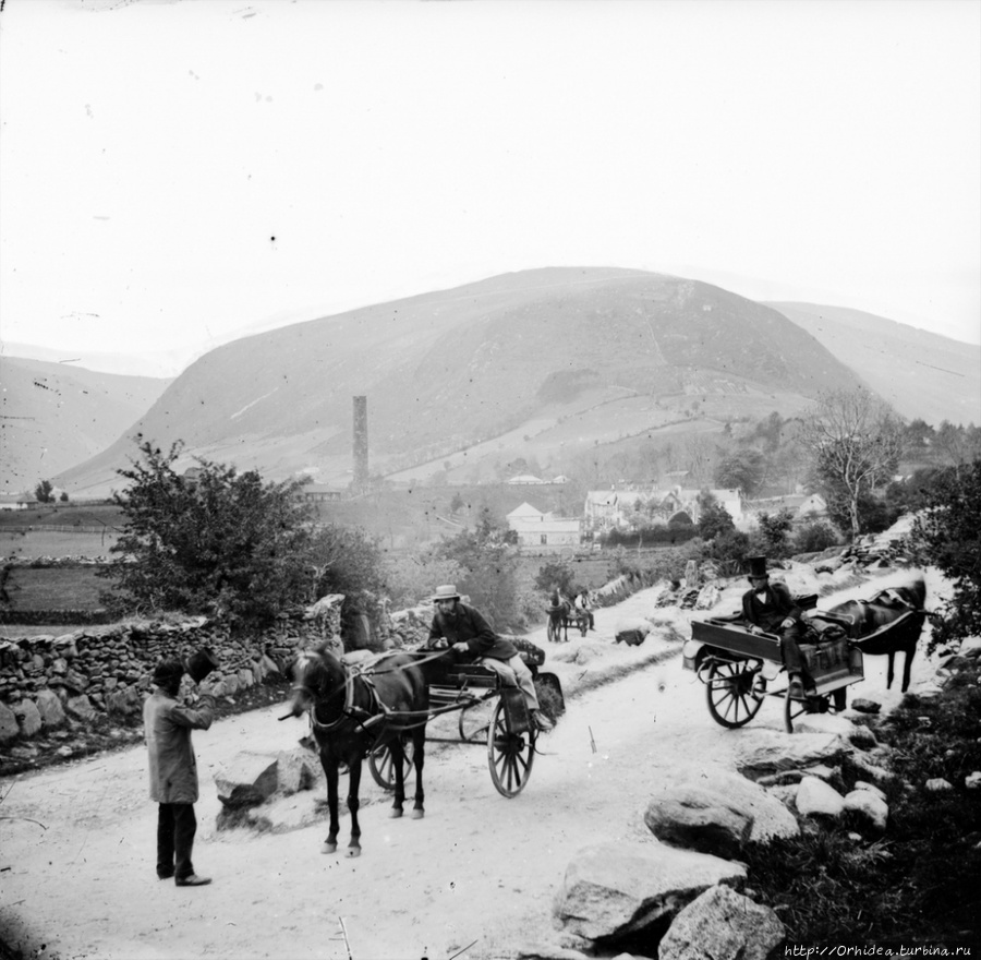 Глендалох. 1876 год. Ирландия