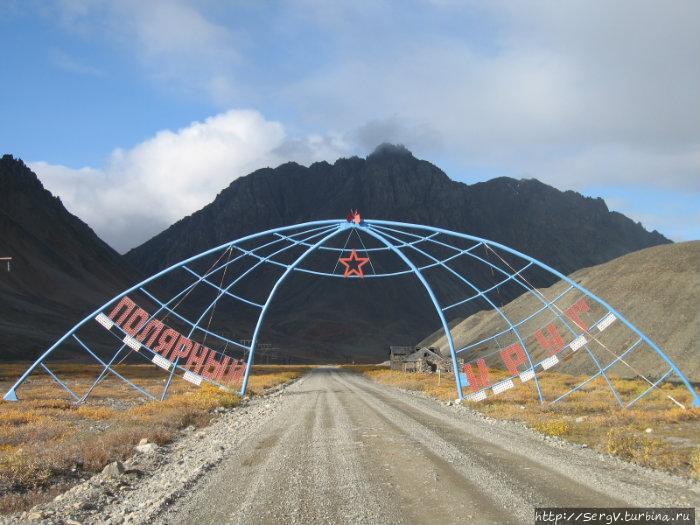 Здесь проходит Полярный круг (фото с сайта wikimapia.org) Эгвекинот, Россия
