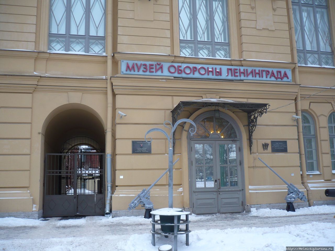 Репрессированный музей Санкт-Петербург, Россия