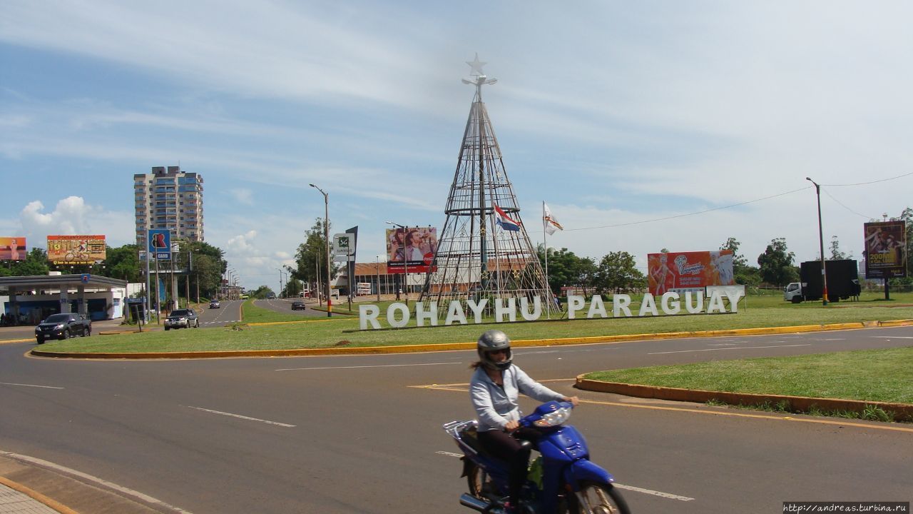 Энкарнасьон - культурное воплощение Парагвая
