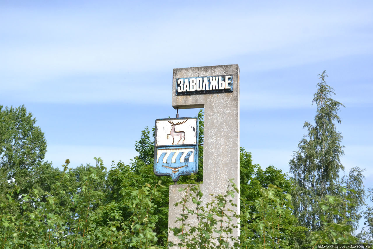 заволжье руси. нижегородская область город заволжье , храм. храм в заволжье нижегородской области. нижегородское заволжье. пестово дом с резьбой нижегородская область заволжье.