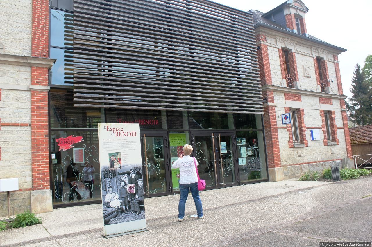 Культурный центр Ренуара / Du côté des Renoir Эссуа, Франция