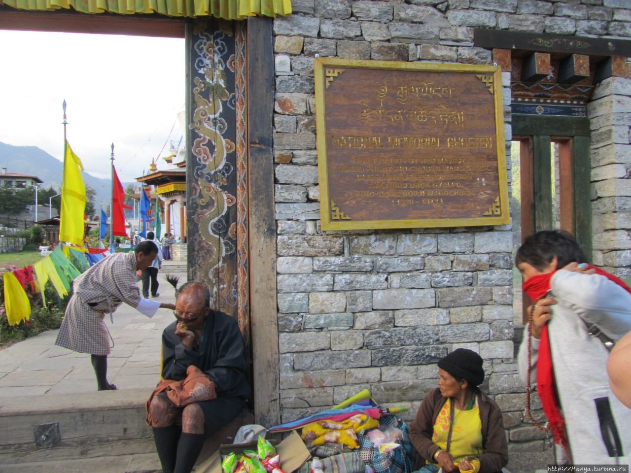 Национальный Мемориальный чортен Тхимпху, Бутан