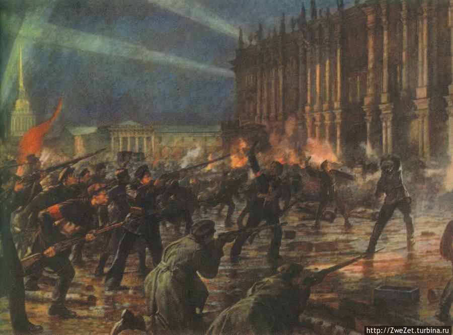Ночь с 25 на 26 октября 1917 г (фото из интернета) Санкт-Петербург, Россия