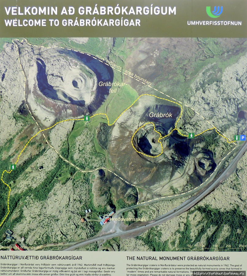 План-схема кратеров Грауброукаргигар Рейкьявик, Исландия