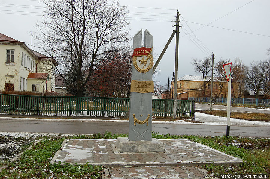 Памятник  