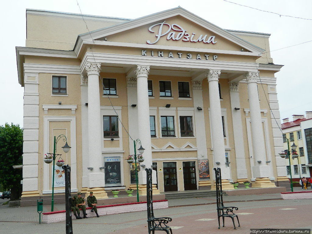 Кинотеатр Родина Могилев, Беларусь