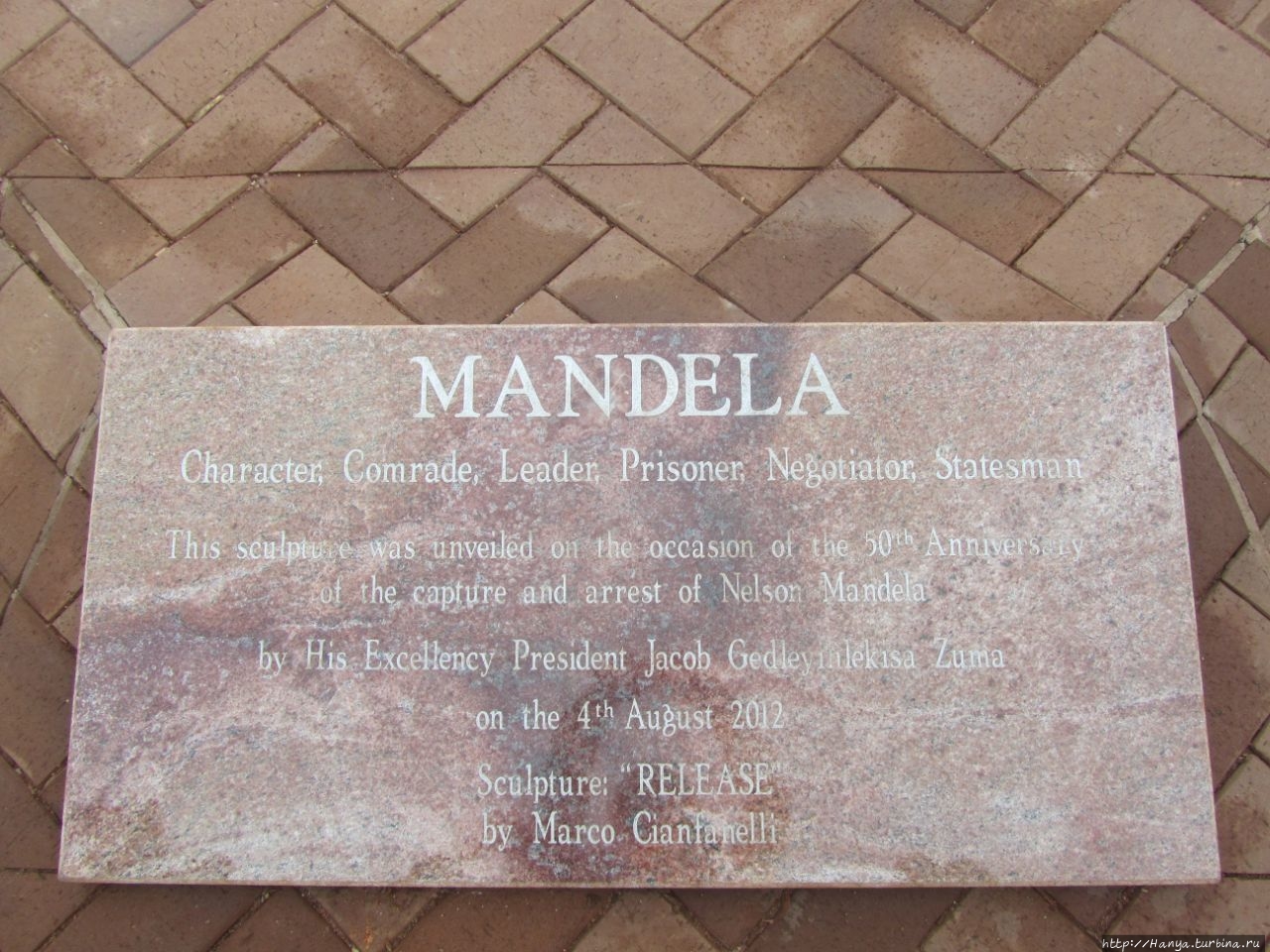 Мемориал Нельсона Манделы 