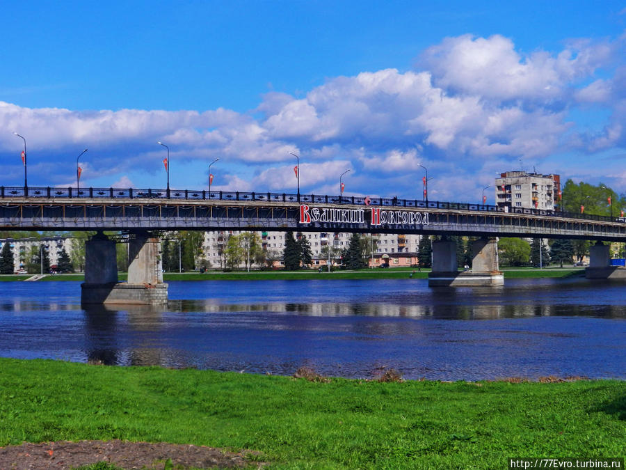 Мост Александра Невского Великий Новгород, Россия