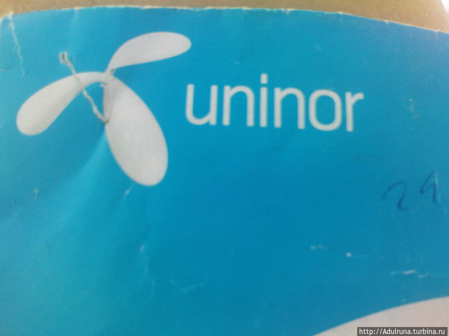 Да. Это тот самый злосчастный оператор....
Не берите эту гадость.
Логотип — изначально похож на пропеллер, но познакомившись с ним ближе... Мне стало ясно что это (Далее идёт вырезанный цензурой текст)... Арамболь, Индия