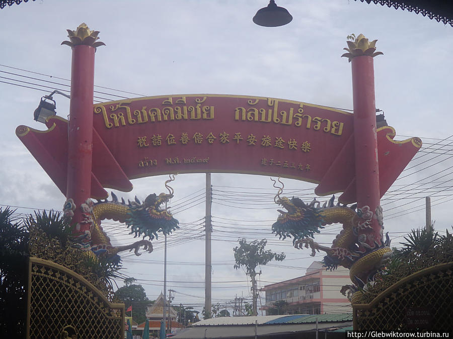 Город Самут Сакон ч.2. Самут-Сакон, Таиланд
