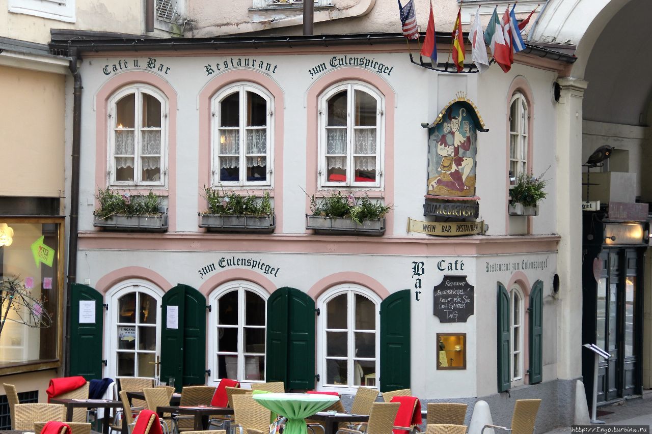 Австрийский ресторан