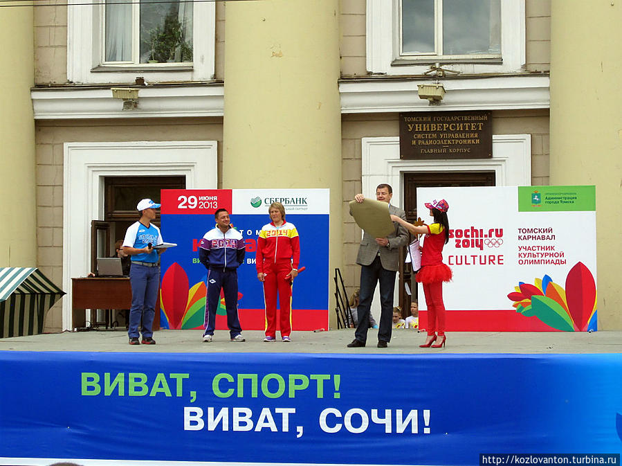 Мэр города своим указом складывает с себя полномочия на время проведения карнавала. Томск, Россия