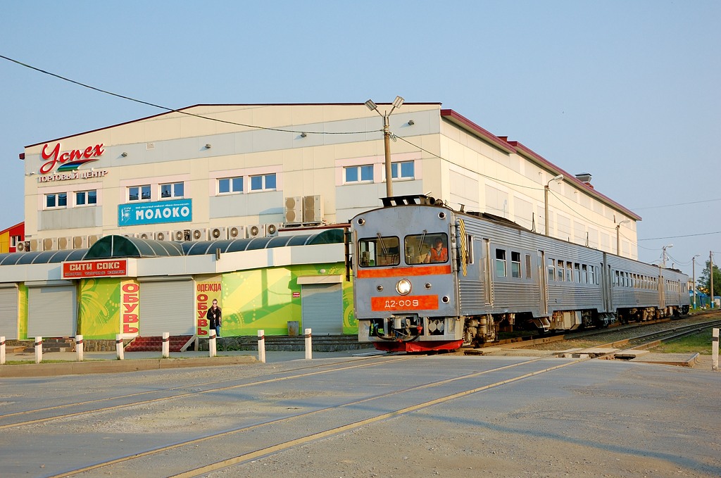 На Краю света. 3. Тоёхара и Южно-Сахалинск Южно-Сахалинск, Россия