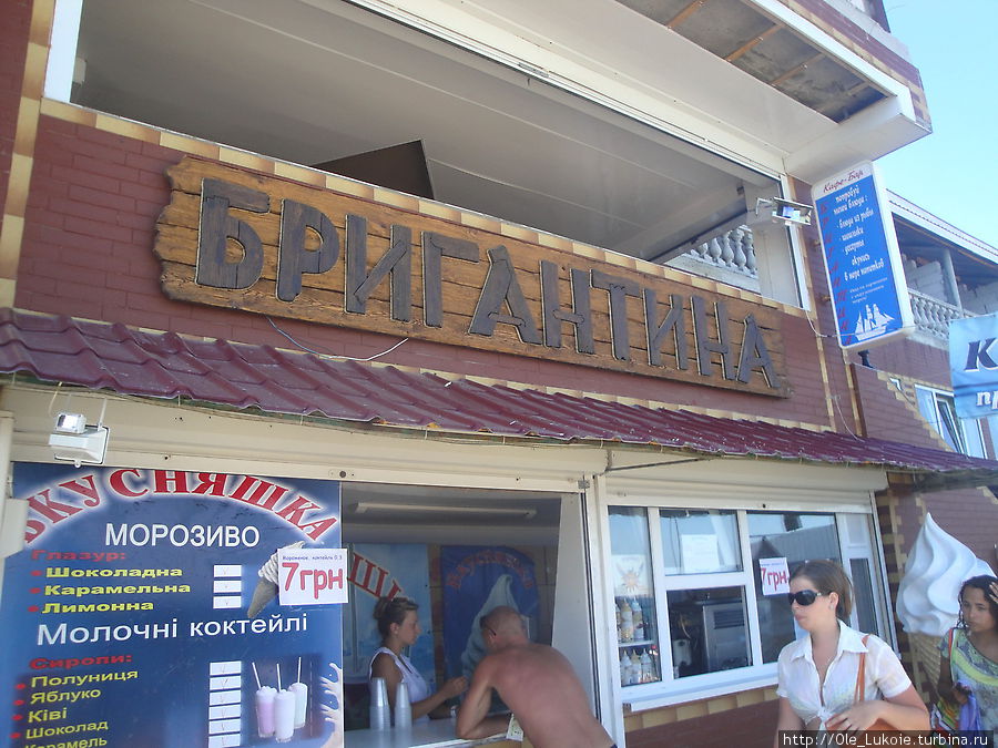 В любом приличном курортном городе есть ресторан под названием Бригантина Коктебель, Россия