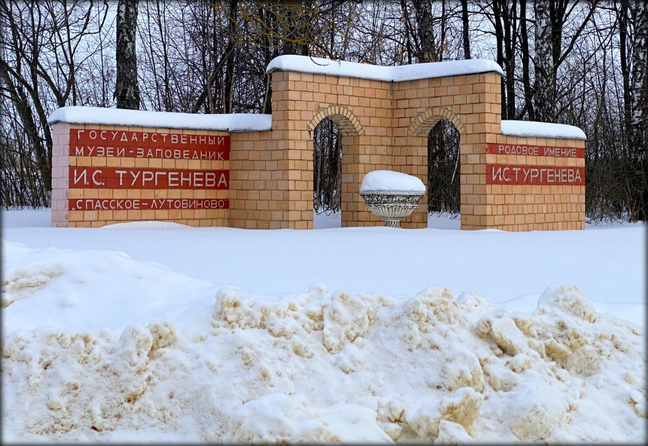 На машине в Курск — день 1: Мценск, Сабурово, Железногорск Мценск, Россия