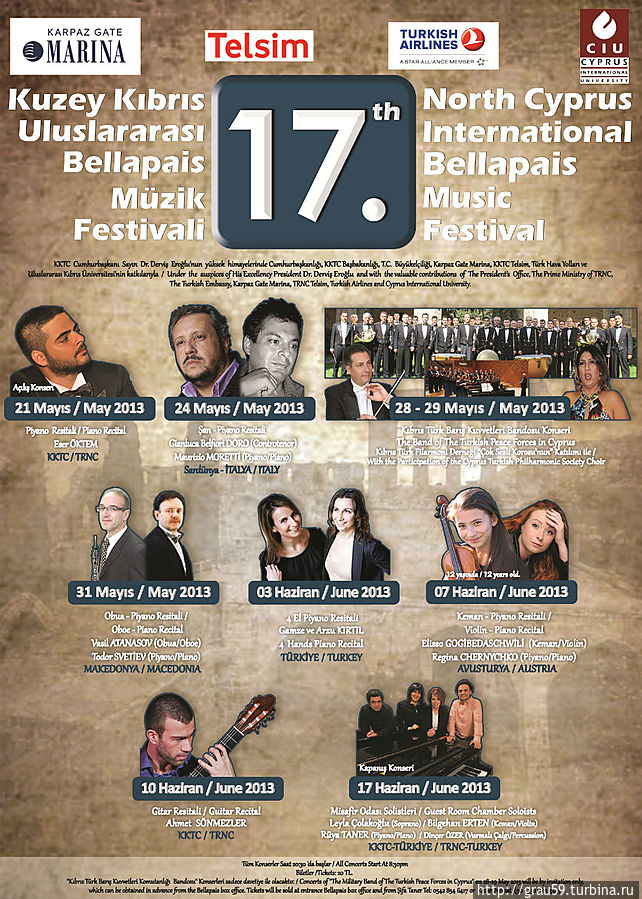 Международный музыкальный фестиваль в Беллапаисе Беллапаис, Турецкая Республика Северного Кипра