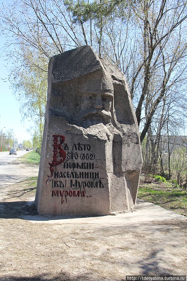 Былинный камень встречает вас при въезде в город Муром, Россия