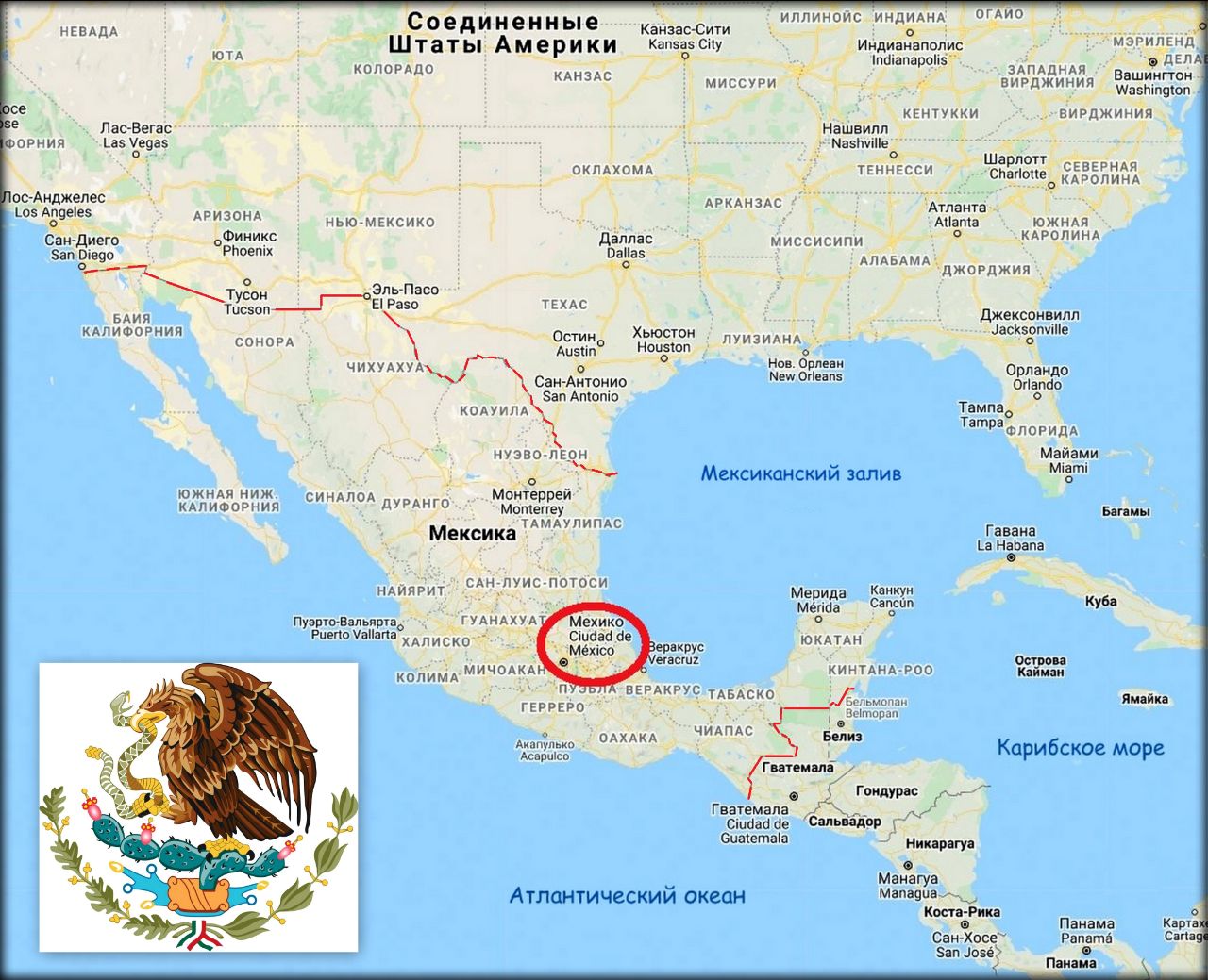 Большое путешествие по Мексике ч.1 — перелёт и Мехико Мехико, Мексика